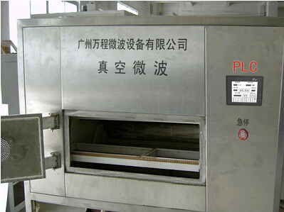微波干燥設備
