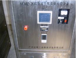 實驗室微波萃取設備的體加熱過程